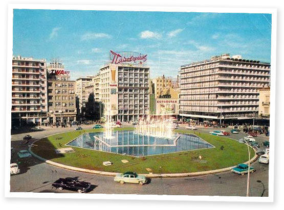 Vy över Stockholm på 1960-talet